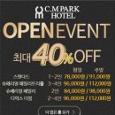 안동호텔 이미지