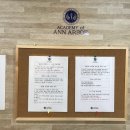 헤버굿나잇