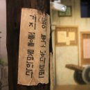 향촌여관 이미지