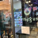 메디슨약국 이미지