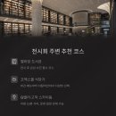 림스디자인랩