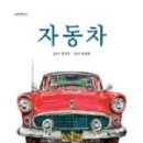 책으로노는아이들