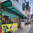 아재비구이 이미지