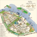 워싱턴유치원 | [도서후기] 서울 도시계획 이야기 2권 첫번째 - 손정목 저 (여의도)