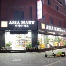 번창마트 이미지