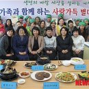 별미(米) 뉴시스
