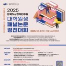 한국정책연구원 - 동구 | 한국정책연구원