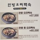 국제오리 이미지