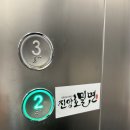 진양호밀면 | 진주 밀면 맛집 진양호밀면 내돈내산 후기 ｜ 물밀면·비빔밀면 솔직 리뷰