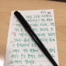 어느가장.20170130.만년필 동호회 아트펜 글씨체 보고 쓴 댓글 이미지