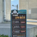 GS25 부산항대교 이미지