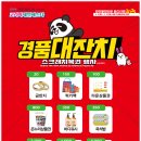 패션타운 네이버블로그