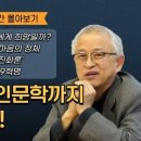 불교는 과학이 아닐까? 이미지