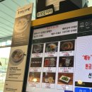 오레노라멘송파
