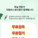 대림 부분정비 이미지