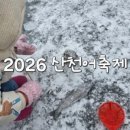 (주)호텔더베네치아 네이버블로그