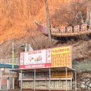 양주장흥우체국 화장실 | 서울 근교 데이트 양주 장흥자동차극장 이용방법 가격 매점