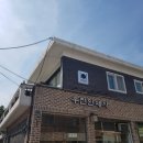 우진인쇄사