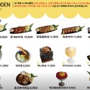 유메오뎅 - 중구 신당동 | 유메오뎅