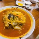 행복수타면