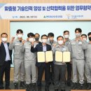 주식회사 미래중공업 이미지