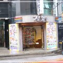 정담은 코다리 이미지