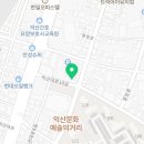 익산간호요양보호사교육원 이미지