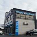 지에스25 별내꿈에그린점 | 별내 24시 노터치 세차장, 카스파 EV 스테이션 별내점 (ft. 급속 전기차충전시설+gs25까지)