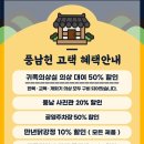 풍남헌고택 | 전주한옥마을 풍남헌 고택 한옥숙박 들잔채1 숙박 후기