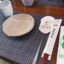 단독주택2.3단지.한신휴플러스.구산성지 | (미사/하남) 참치&amp;초밥 맛집 <우미참치> 미사지구맛집 일식 추천_폐점