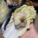 주월한방병원 | 광주 진월동 남도항아리보쌈 맛있다