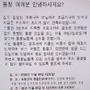 남문초등학교 이미지