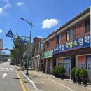 사주명리학강의 철학관 작명소창업반 1:1개인지도 3개월완성 옥수산장 이미지