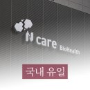 테라피 클래식 이미지
