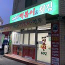 에바다떡볶이 이미지