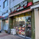 둘둘말이김밥 - 북구 관음중앙로 134 | 둘둘말이김밥