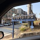 서창퍼블릭골프클럽 | 분당 경기광주 파3 숏게임 연습 골프 연습장, 서창퍼블릭골프클럽