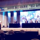 이엠아이코리아 이미지