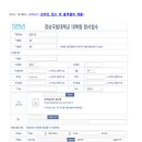 경상국립대학교 보건대학원 이미지