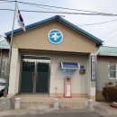 삽시도보건진료소 이미지