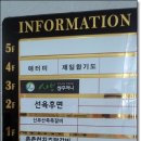 선육후면부산