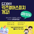 이엘스피치 이미지