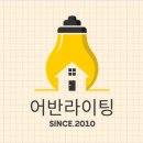 장현동원로얄듀크메트로포레 | 시흥장현 동원로얄듀크메트로포레-어반라이팅