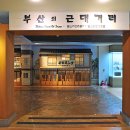 부산족발 주식회사 티스토리