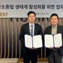 세무법인넥스트 이미지