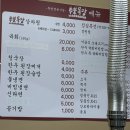수이목장 | 당진 소고기 투뿔목장 정육식당 아기랑 방문후기