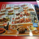 투다리부영점 이미지