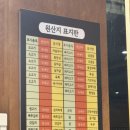 수원 원천동 삼겹살맛집 가족들과 즐기기 좋은 “초록온담 김사장” 내돈내산 솔직후기