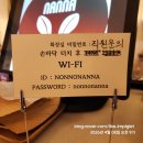 11500-9-86-101 | 🍰✨ 잠실 베이커리카페 '논노난나'(사진 80장 이상, 모든 메뉴 및 가격 정보 총정리)