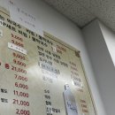 봉평매시담막국수